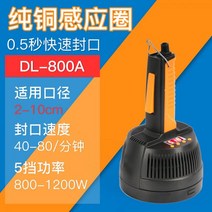 병뚜껑 실링기 수동 고주파 공압 컵 접착 휴대용 뚜껑 마개, 03, 원형_210x130mm