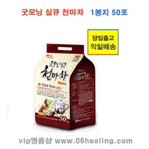 굿모닝 실큐 천마차/간편간식/콘플레이크/든든한 먹거리/국내산 천마 사용/실크펩타이드 함유, 3봉지 150포