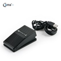 OK부품 케이블 젠더 BE486 USB 페달 풋 스위치 Foot Switch 게임 산업 장애인용