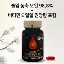 뉴프리 솔잎 엑기스 송침유 솔잎농축액 레드파인 솔잎기름 솔잎오일 솔잎효능 선물박스 포함, 레드파인 항산화 골드 1박스 60정