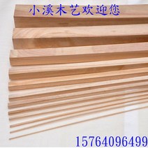 각목 규격 조각목재 다루끼 판자 자재 수제건축, 오동나무 스트립 길이 1000mm15mm1