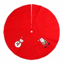 45cm 크리스마스 트리 스커트 트리받침가리개, 단품