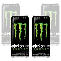 몬스터 에너지드링크 그린(검) 355ml x 24개 (박스안심포장)몬스터캔, 상세페이지 참조
