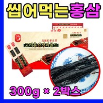 부모님 건강 국내산 홍삼 인삼 정과 어버이날 선물 교수님 은사님 병문안 홈쇼핑 60대 70대 80대 남성 여성 노인 에좋은 한뿌리 골드 수험생 고등학생 기력 지친 직장인 회사원 홈