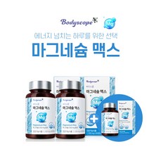 안면 떨림 손발저림 다리 쥐날때 종아리 근육경련 마그네슘 단일제 magnesium 얼굴 손떨림 수전증 종아리 다리 어깨 근육 경련 떨림 방지 이완 기능 개선, 2+1(9개월분)