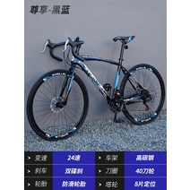 가성비 자전거 성인 남녀 동일한 고정 기어 가변 속도 로드 레이스 솔리드 타이어 벤드 핸들 초경량 픽시, 10