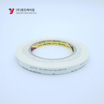 니또 NITTO 5011N 난연 부직포양면테이프 UL94 V0 25M
