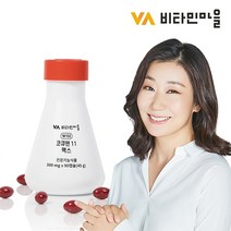 비타민마을 11종복합기능성 코엔자임Q10 코큐텐 11 맥스 90캡슐 3개월분 코엔자인큐텐 항산화제 x 1병, 상세페이지참조