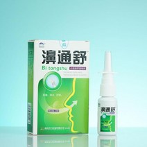 코뻥 코막힘 콧물흡입기 알레르기 비염 코골이 스프레이, a