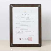 신원액자 DAIK 양면 A4액자, 월낫유광사각