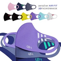 UBA 가볍고편한 코오롱실크원단 3D 기능성 패션마스크, 사이즈XS_화이트, 상세페이지 참조