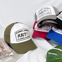 코디만능 심플 자수 배색 커플 볼캡 ART 야구 모자