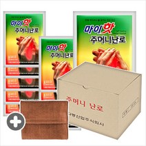 핫팩 찜질팩 하루온팩 10개 세트 혹한기 붙이는핫팩 파스형 손난로, 핫팩 마이핫 주머니난로 20개 세