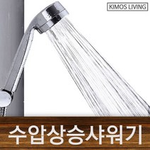 정품 원티드 수압상승 샤워기 절수샤워기 샤워호스, 없음
