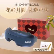 눈안마 마사지기 보습 아 이 마스크 눈 보호기 뜨거운 압축으로 눈 피로 완화 침술 인공물 스마트, 플래그십눈마사지기-체커보드선물상자