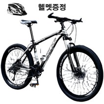 쇼핑타임 27.5인치 알루미늄 산악 서스펜션 MTB 팻바이크 자전거 (사은품 증정), 검정블루, 3사슬-26인치, 30단