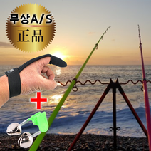 심쿵낚시-유정비어2 30H-420 국민원투대 원투낚시대 -원투장갑증정, 형광-핑크