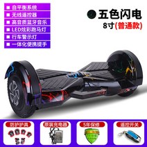 두발 투휠 보드 전동휠, AD, 한개옵션1
