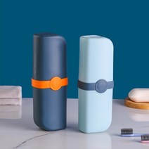 세븐몰 1+1 고급 휴대용 칫솔통, 1set, 민트+핑크