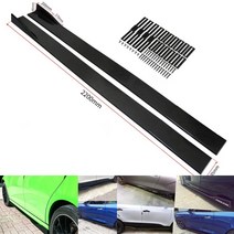 사이드립댐 공용 전차종립댐 6P사이드립댐, 2.2타입, 레드라인데칼