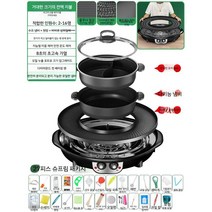 전기그릴 전기화로 여행용전기화로 마포갈매기 고기집전기화로 멀티쿠거 올인원전기그릴, 52.5CM-거대한검은색전체분리럭셔리팩