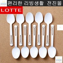 단체여행 야유회준비 캠핑용 플라스틱 꼬챙이 숟가락 캠핑용품