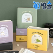 스퀘어 폴라로이드 수납 앨범 폴꾸 바인더 콜렉트북, 라벤더