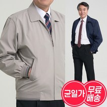 파파브로 남성 간절기 비즈니스 신사점퍼 8종