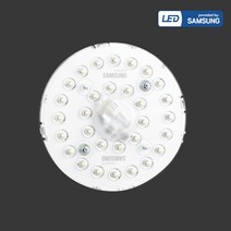 LED 원형 리폼램프 15W 렌즈형 삼성칩 국산 모듈램프 직부 센서 매입등 기판, 주광색(5700K)