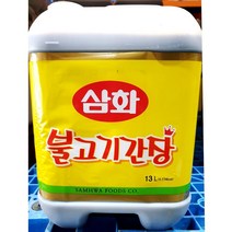 불고기 간장 삼화 13L 대용량 식당용 업소 말통 식당, 1