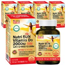 미국직수입 뉴트리썬 비타민 D3 2000IU 180캡슐X5통/7무첨가 홍화씨유, 27g, 5통