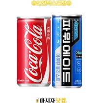 코카콜라 190mlx(30캔) + 파워에이드 240mlx(30캔), 60캔, 190ml