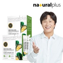 내츄럴플러스 차태현 100 뉴질랜드 초록입홍합 30포 2박스 60포, 단품