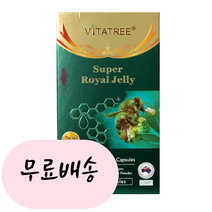 [비타트리]-M2-VITATREE 슈퍼 로얄제리 1600mg 365개입, 1개, 365정, 365정