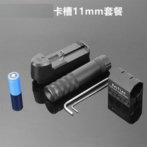 적외선 조준레이저 숏 에임포인트 서바이벌, 표준 검정색 카드 슬롯 11mm 클립 패키지