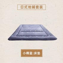 매트리스 그때부터 나는 바닥에서 노는 것을 사랑하게 되었고 접기 쉽고 딥슬립 롤링 토퍼