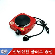Tiz 차우림 1구 하이라이트 캠핑 가정 휴대용 미니 소형 전기레인지, 레드