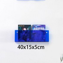 엽서진열대 책전시대 화장실책꽂이 신문가판대 잡지꽂이 40/50cm 아크릴 벽 선반 펀칭 설치 마운트 책장 잡지 스지 디스플레이 랙 5mm, 40x15x5cm blue