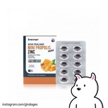NZ 오리진 뉴질랜드 프로폴리스 아연 비타민E 30캡슐, 1, 본상품선택