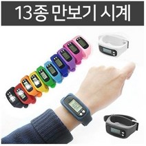 루아르모 만보기 손목 시계 + 하드케이스, 퍼플, 1개
