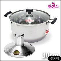 KDM 퀸센스 버블 스탠 빨래솥 30cm 거품발생기 전해처리 양은 들통 빨래통 빨래 삶는통 자동, KDM 본상품선택