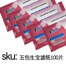 화생방방독면 방연 방독면 마스크 생보 방진 산업용 분진방지 실리콘 미세먼지방지 활성탄 여, 14 생보 필터 5팩（100편）