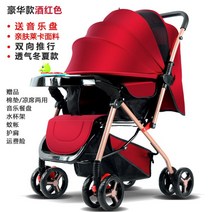 휴대용유모차 기내용 유모차 접이식 휴대용 유아 여행용 반입 유모카 트라이크 간편 세발 키즈, J