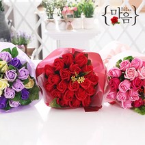 장미 20송이 꽃다발 수공예 조화 졸업식 생일 기념일 발표회 선물, 장미20송이꽃다발핑크