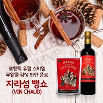 [포시즌홈]자라섬 뱅쇼 파우치 200ml 10팩, 옵션선택