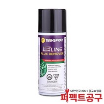 TECHSPRAY 1621-10S 친환경 플럭스 세척제