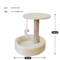 고양이 크롤러 소형 고양이 그립판 고양이 둥지 일체 비바닥 고양이 용품 대전검 마끈 고양이 크롤러, 색깔6