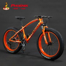 MTB 산악자전거 광폭타이어 여성용 고성능 학생용 팻바이크 성인용, 21단, 26인치, 오렌지 구렁이 눈 펀칭휠