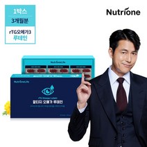 [뉴트리원]정우성 알티지 오메가 루테인 90캡슐/3개월분, 상세설명 참조, 없음