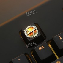 게임 커스텀 키캡 마블 레전드 오버워치 스팀 던파 롤 기계식 키보드 키스톤 포인트, DNF